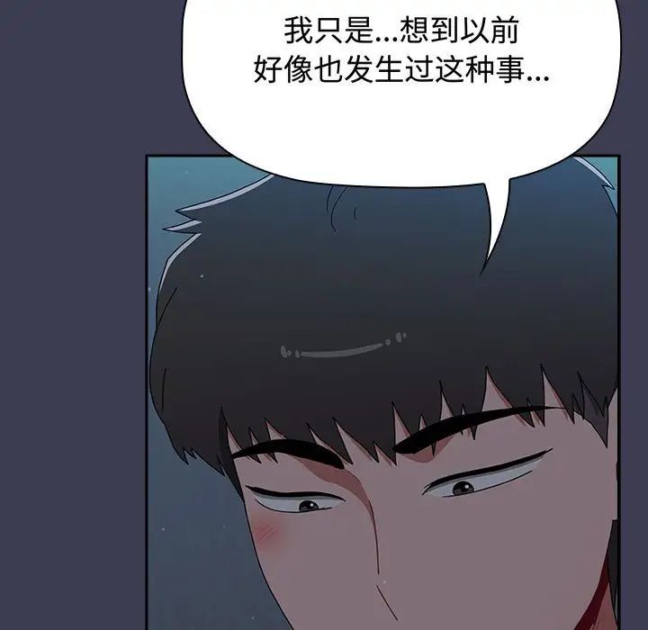 第83話73.jpg