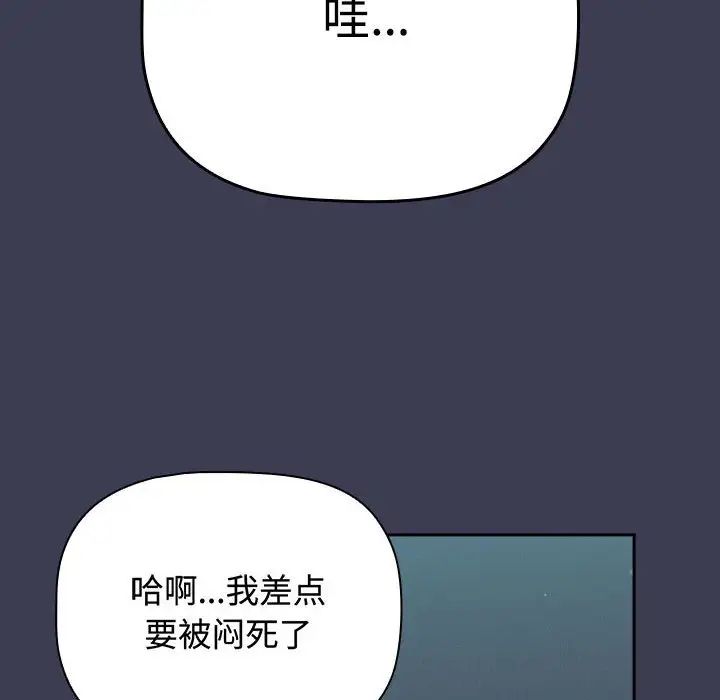 第83話62.jpg