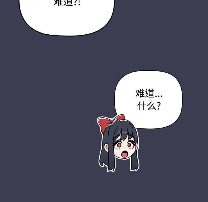 第83話53.jpg