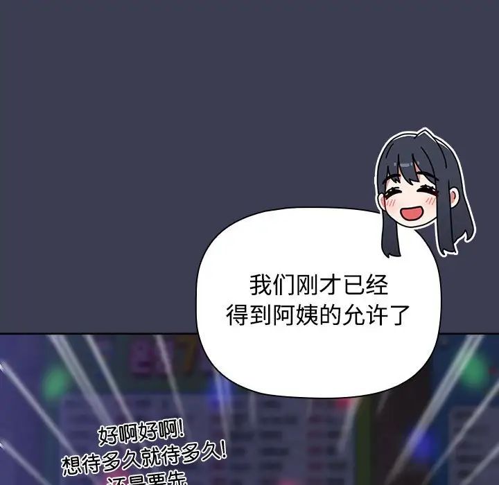 第83話81.jpg