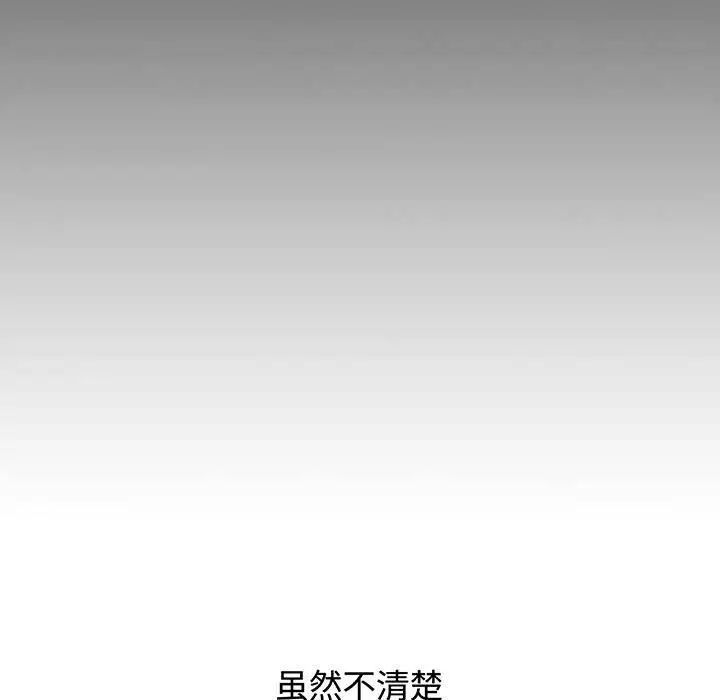 第83話179.jpg