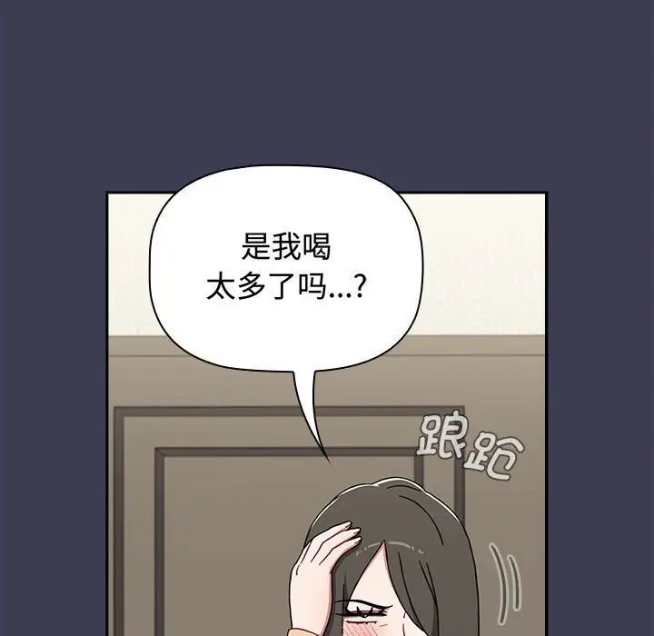 第83話35.jpg