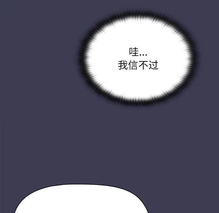 第83話88.jpg