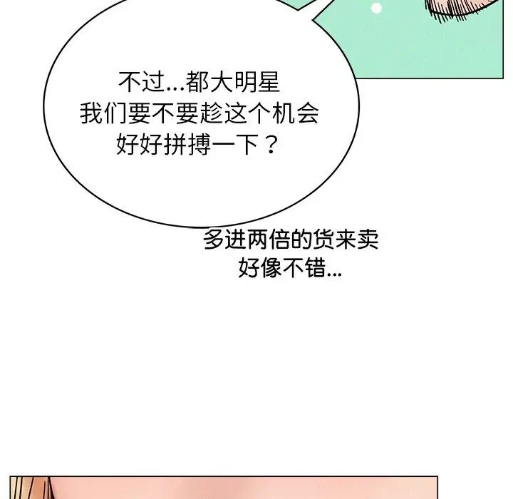 第13話80.jpg