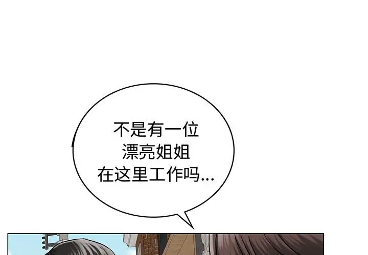 第13話1.jpg