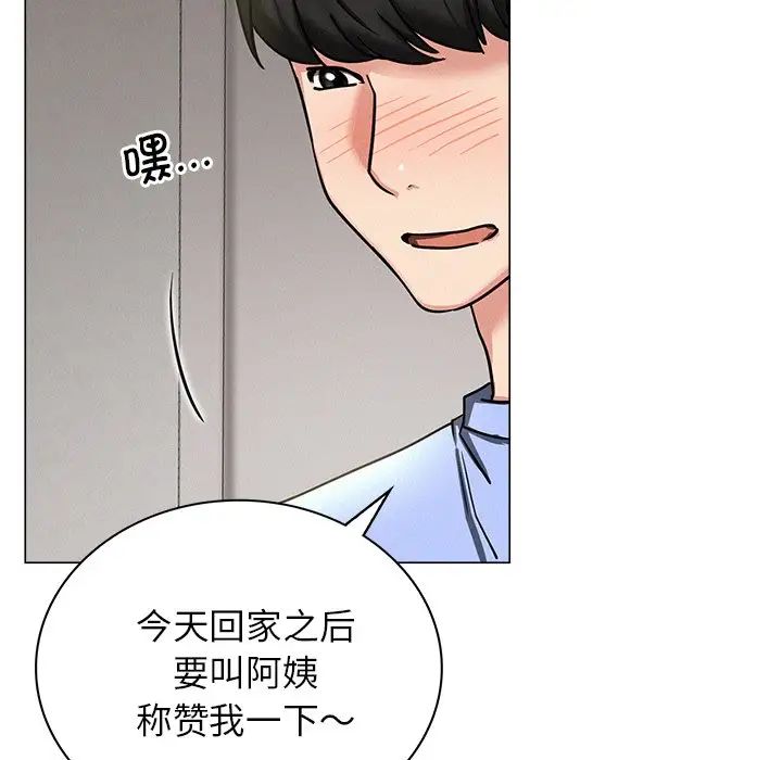 第13話131.jpg