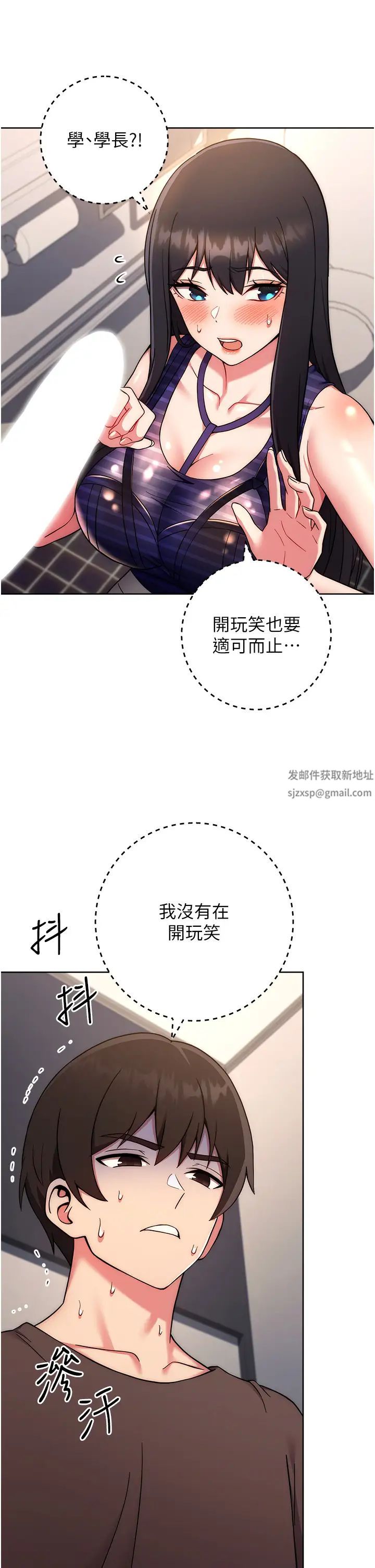 第15話 - 乖乖幫我舔56.jpg