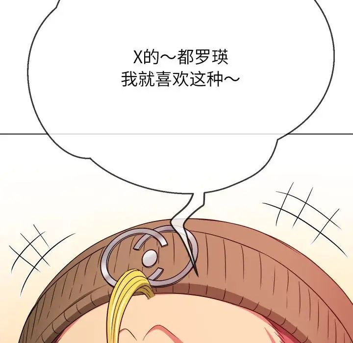 第192話191.jpg