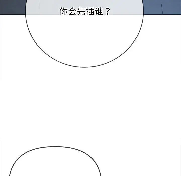 第192話131.jpg