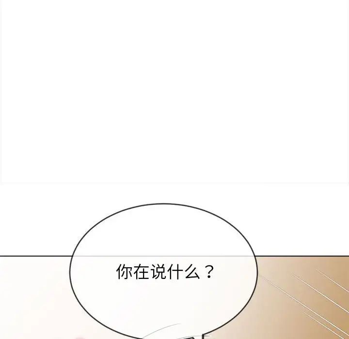 第192話114.jpg