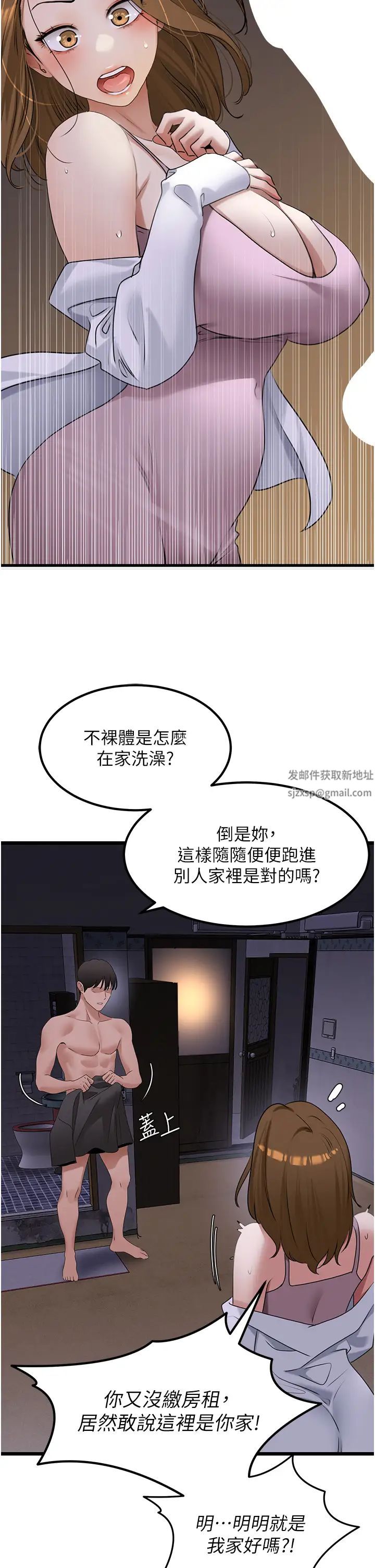 第21話 - 直搗黃金城40.jpg