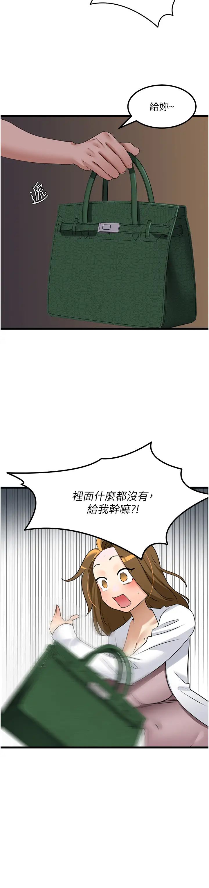 第21話 - 直搗黃金城41.jpg