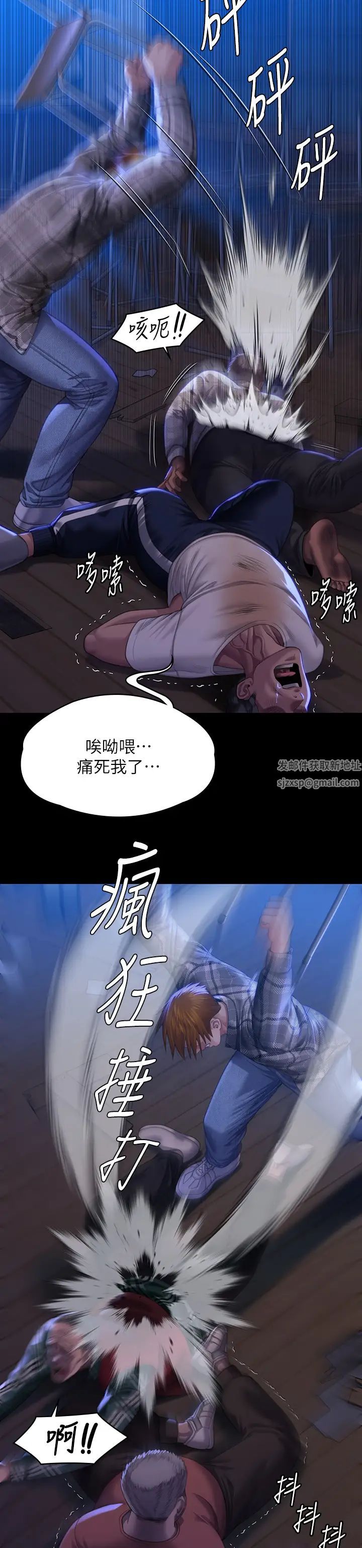 第313話 - 媽，我回來瞭31.jpg