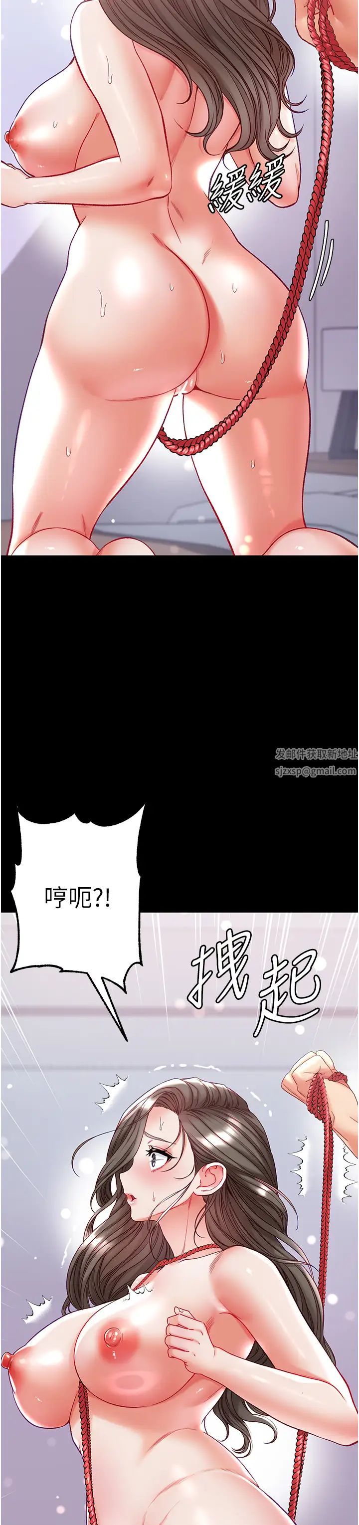 第71話 - 想再被綁緊一點19.jpg