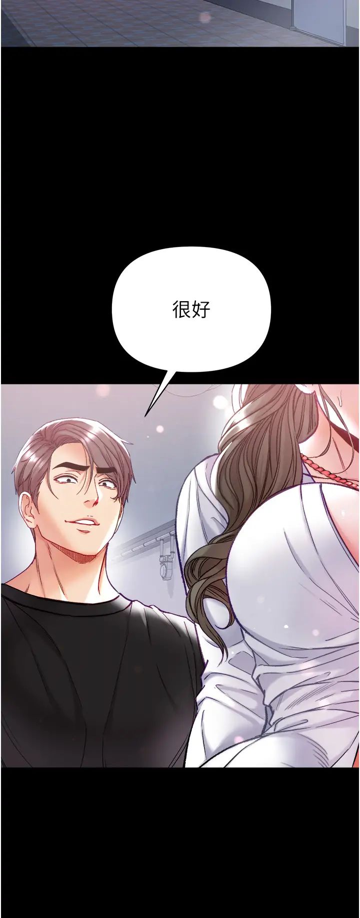 第71話 - 想再被綁緊一點45.jpg