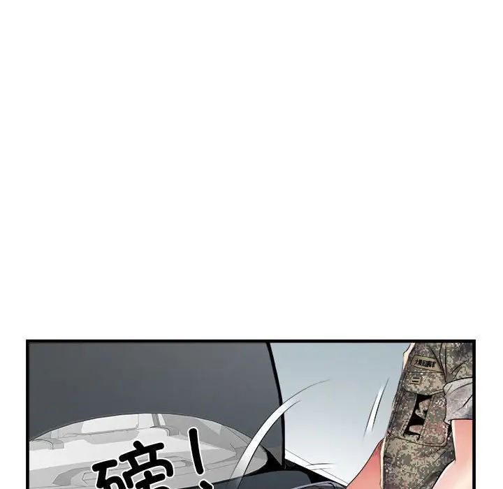 第66話47.jpg