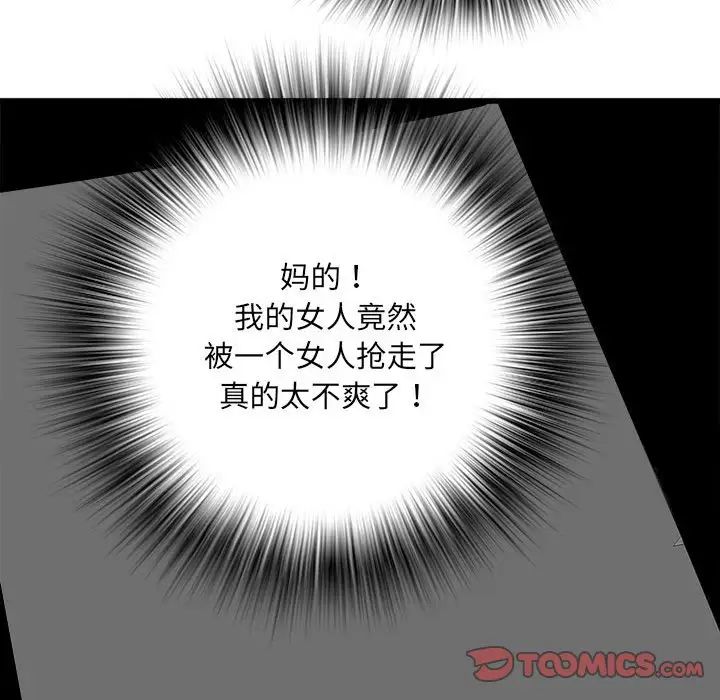 第66話96.jpg