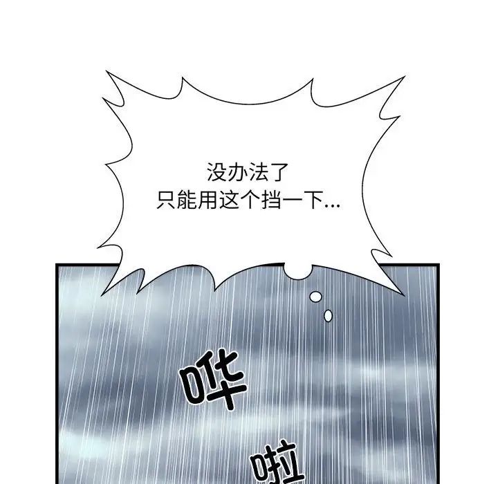 第66話125.jpg