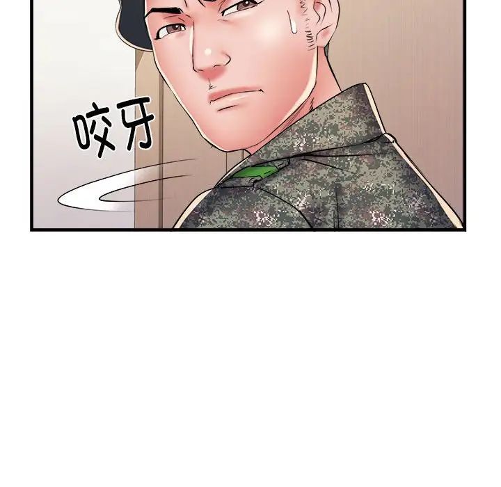 第66話92.jpg