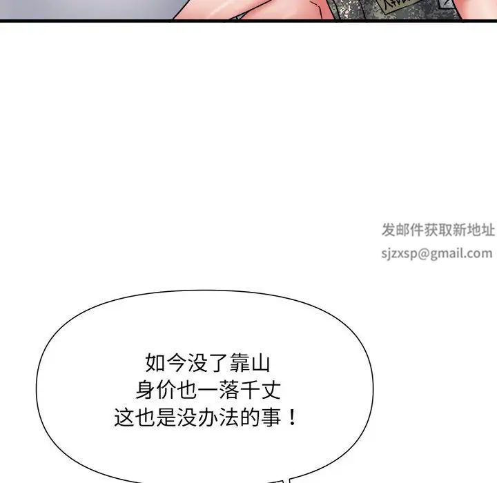 第66話86.jpg