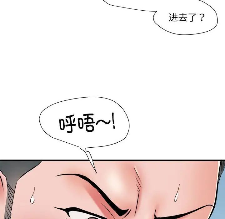 第66話19.jpg