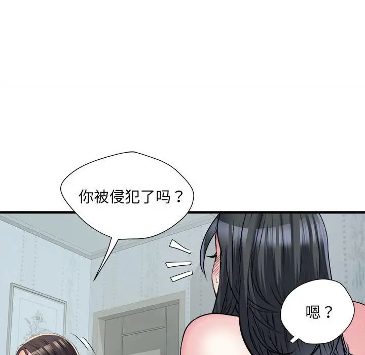 第66話28.jpg