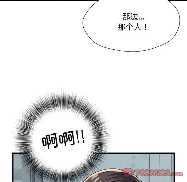 第66話24.jpg