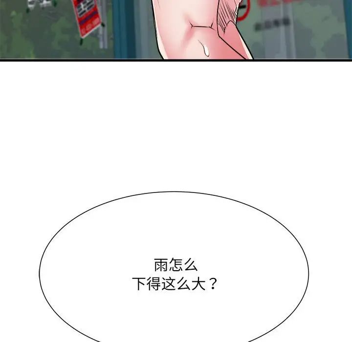 第66話103.jpg