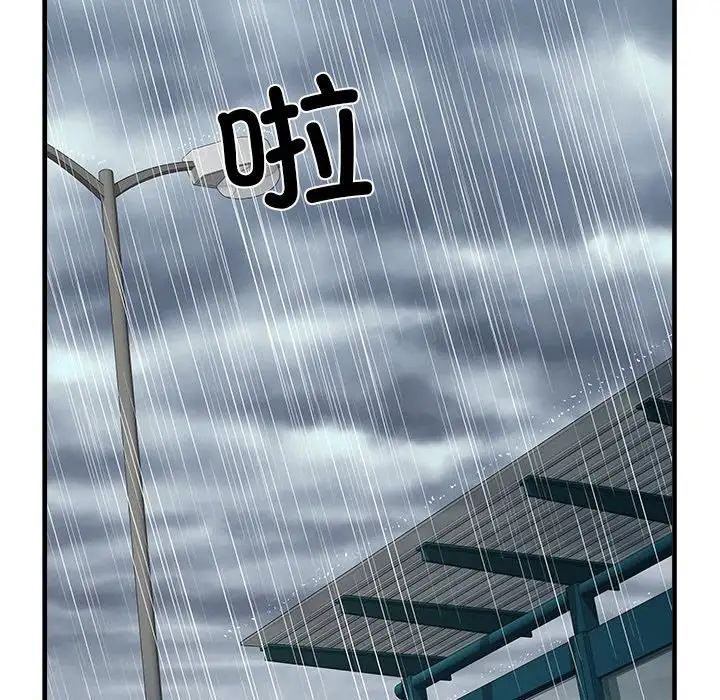 第66話100.jpg