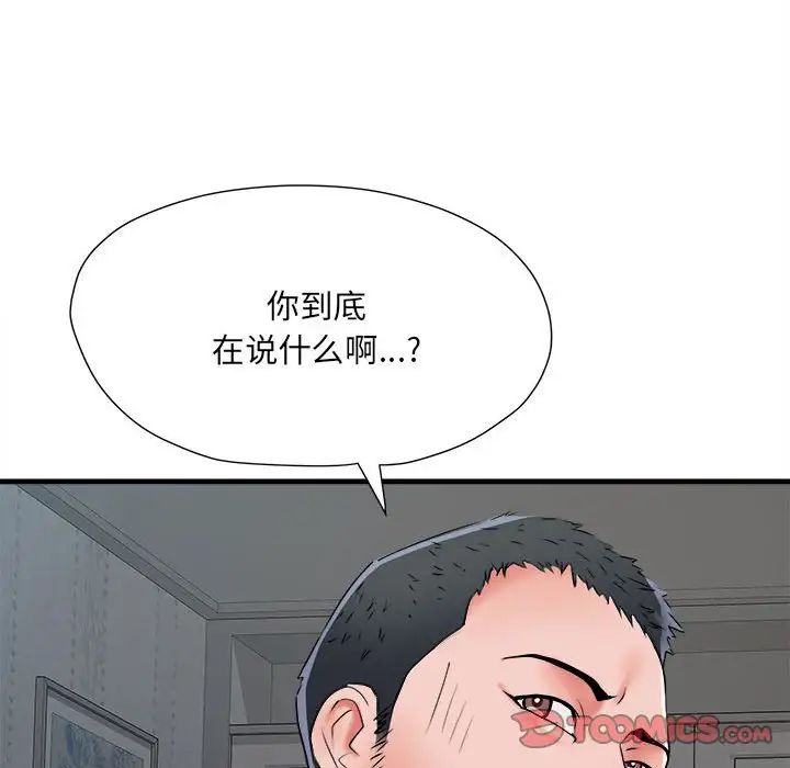 第66話42.jpg