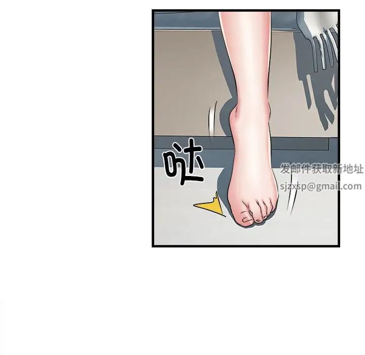 第66話37.jpg