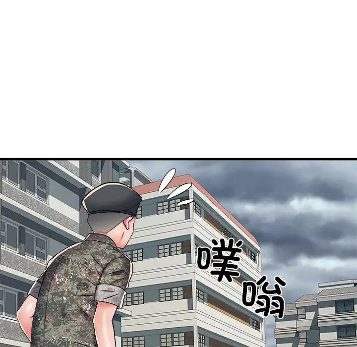 第66話67.jpg