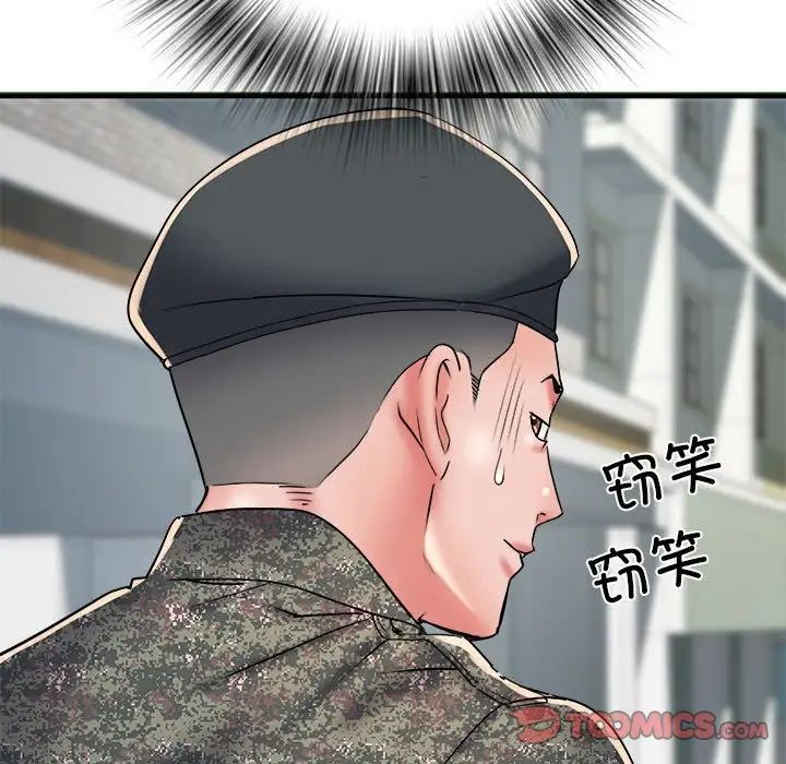 第66話57.jpg