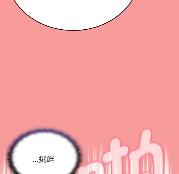 第64話121.jpg