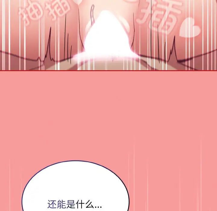 第64話55.jpg