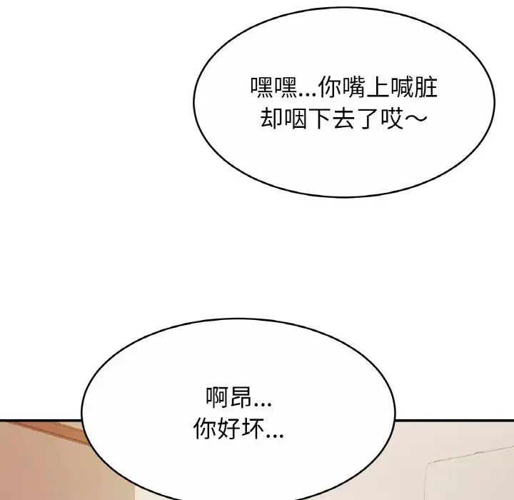 第20話7.jpg