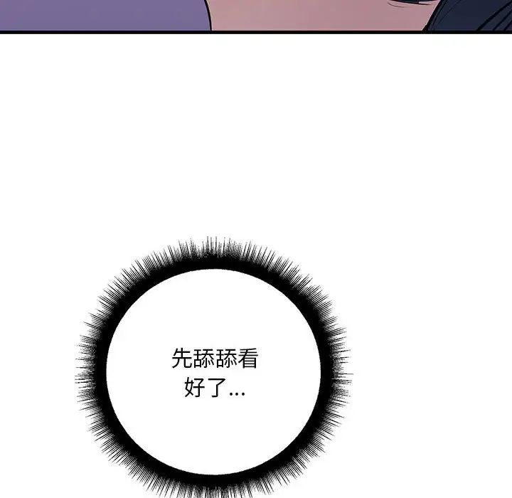 第19話34.jpg