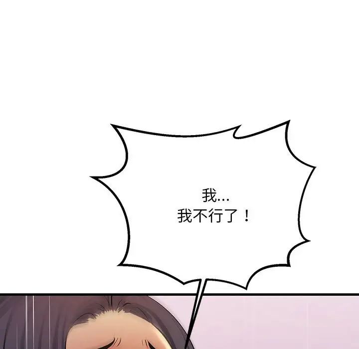 第19話103.jpg