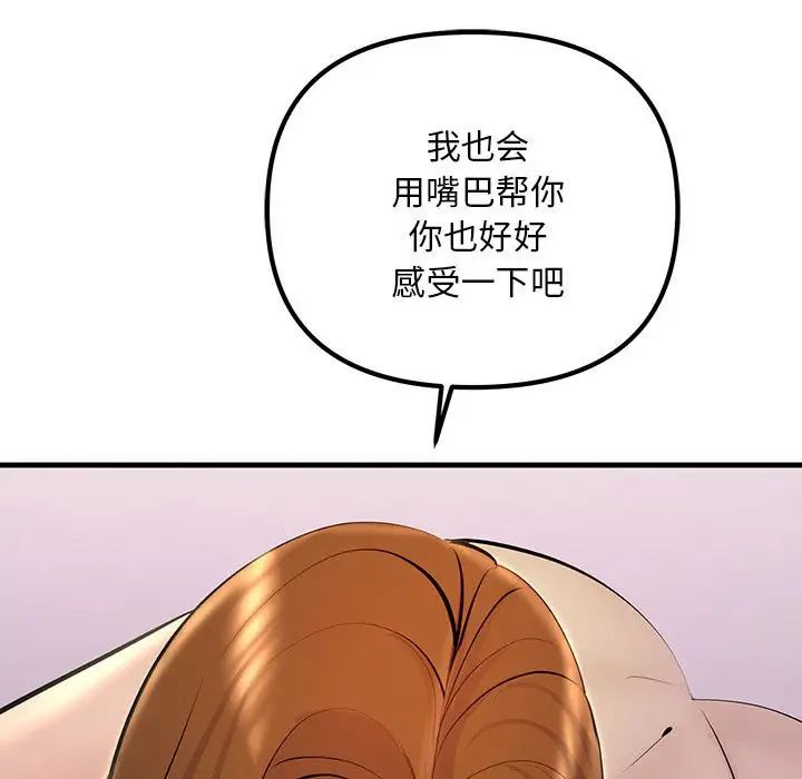 第19話49.jpg