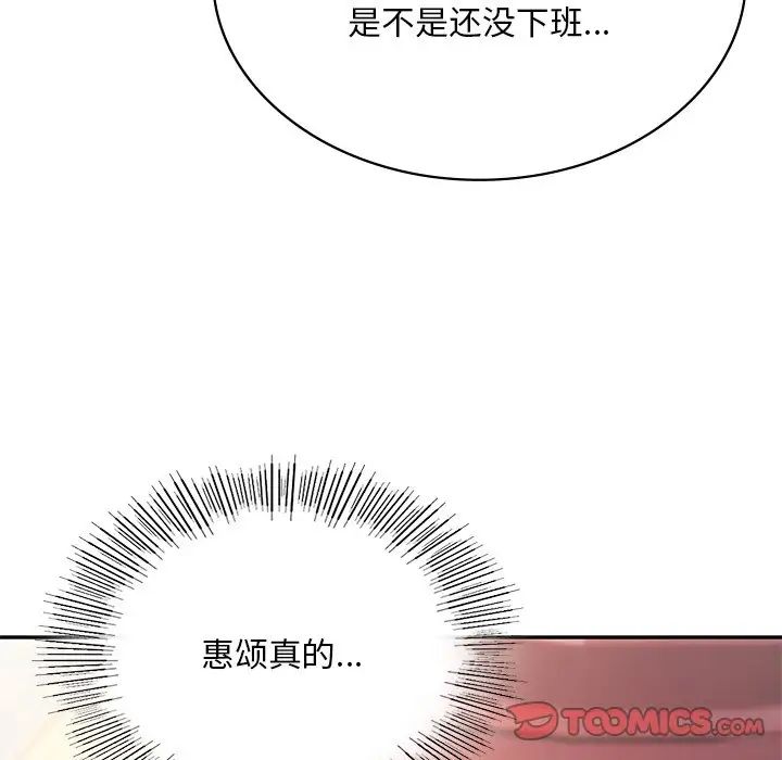 第7話111.jpg