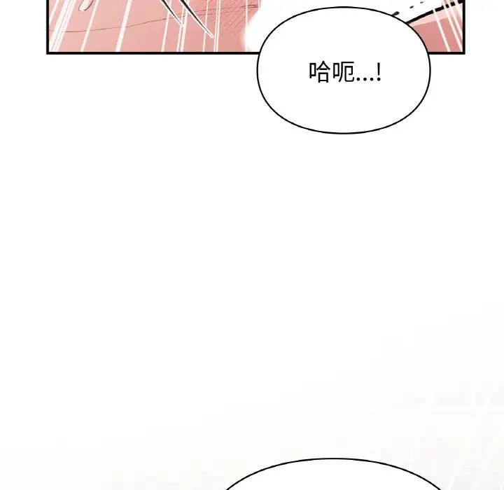 第14話62.jpg