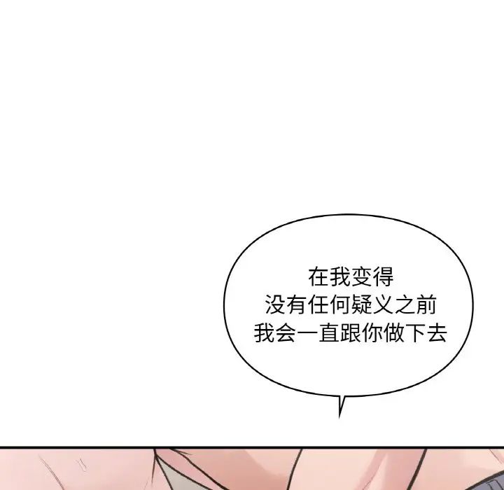 第14話55.jpg