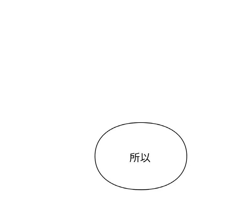 第14話155.jpg