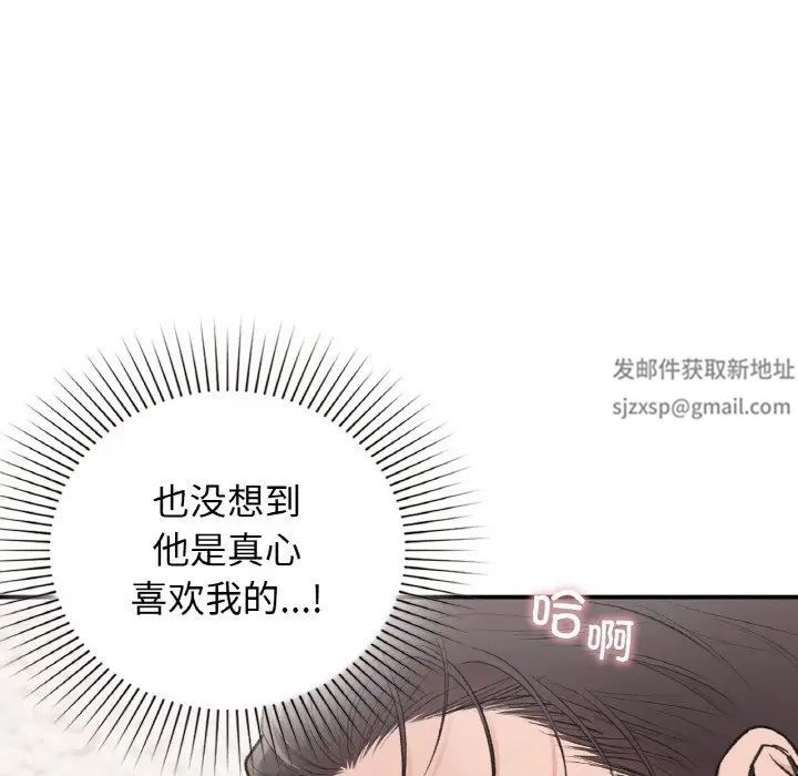 第14話73.jpg