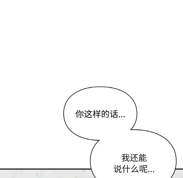 第14話17.jpg