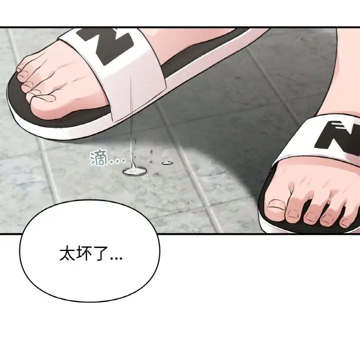 第14話16.jpg