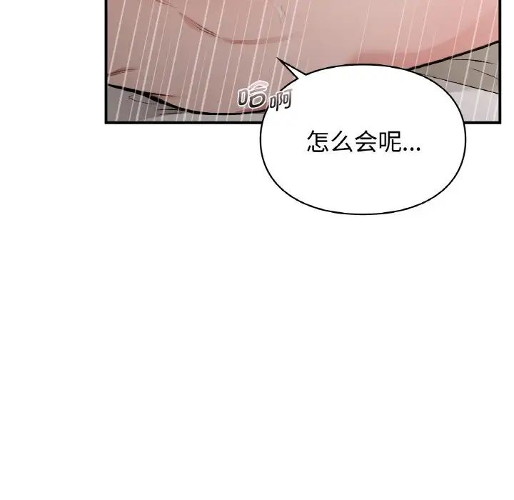 第14話121.jpg