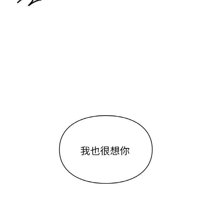 第14話28.jpg