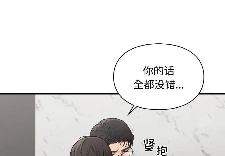 第14話1.jpg