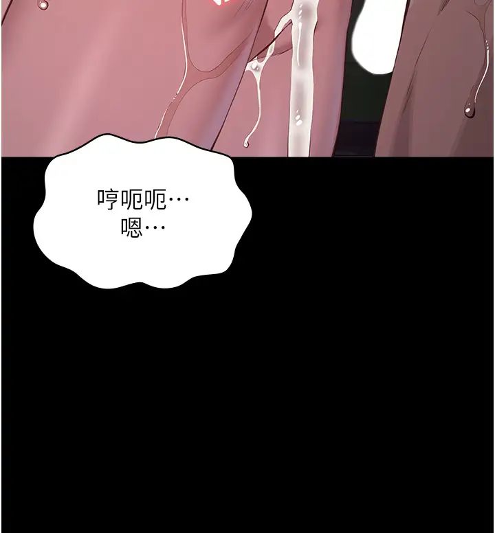 第95話 - 曾老師的強制命令31.jpg